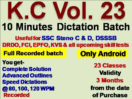 Steno Dictation (KC Vol. 23) Recorded