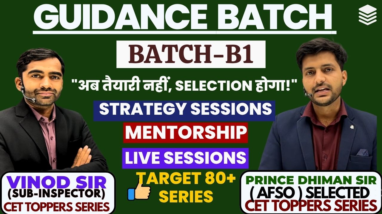 GUIDANCE BATCH-B1