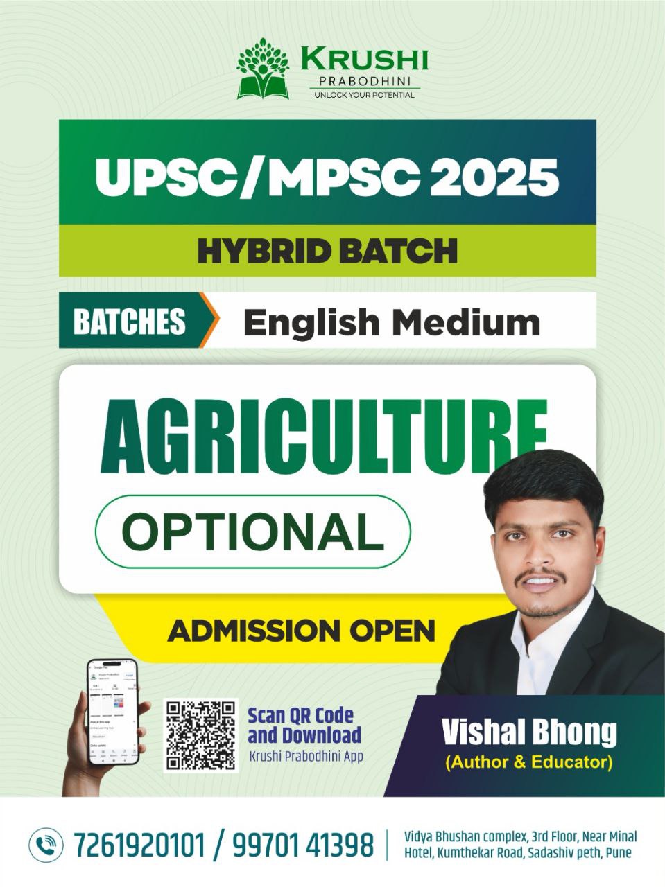 Free Demo Session Batch - Agri Optional