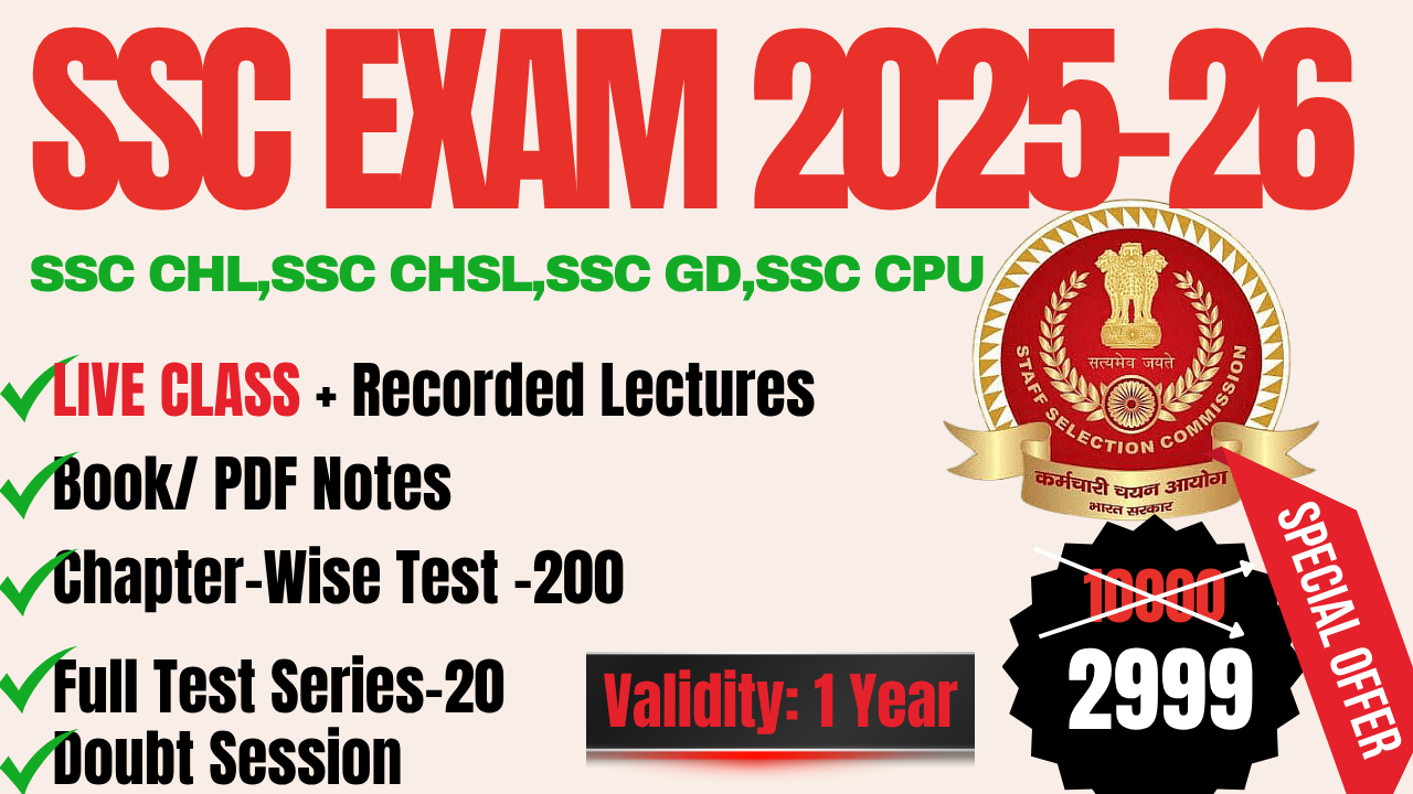 SSC CGL || SSC CHSL || SSC CPO || SSC JE || SSC GD || SSC Stenographer || SSC MTS. AND ALL SSC EXAM