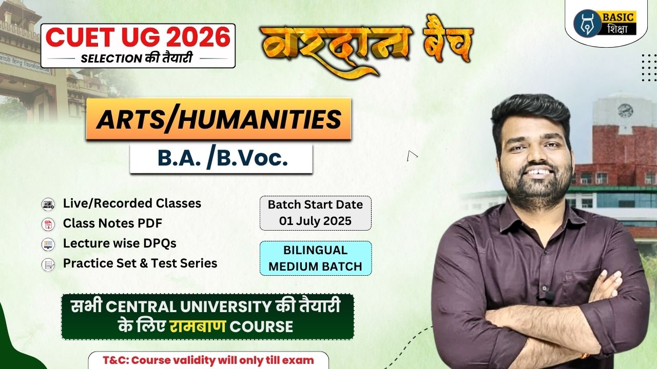 Arts/Humanities (BA/B.Voc.) | Vardaan Batch PRO (Bilingual Medium) Course for CUET 2026