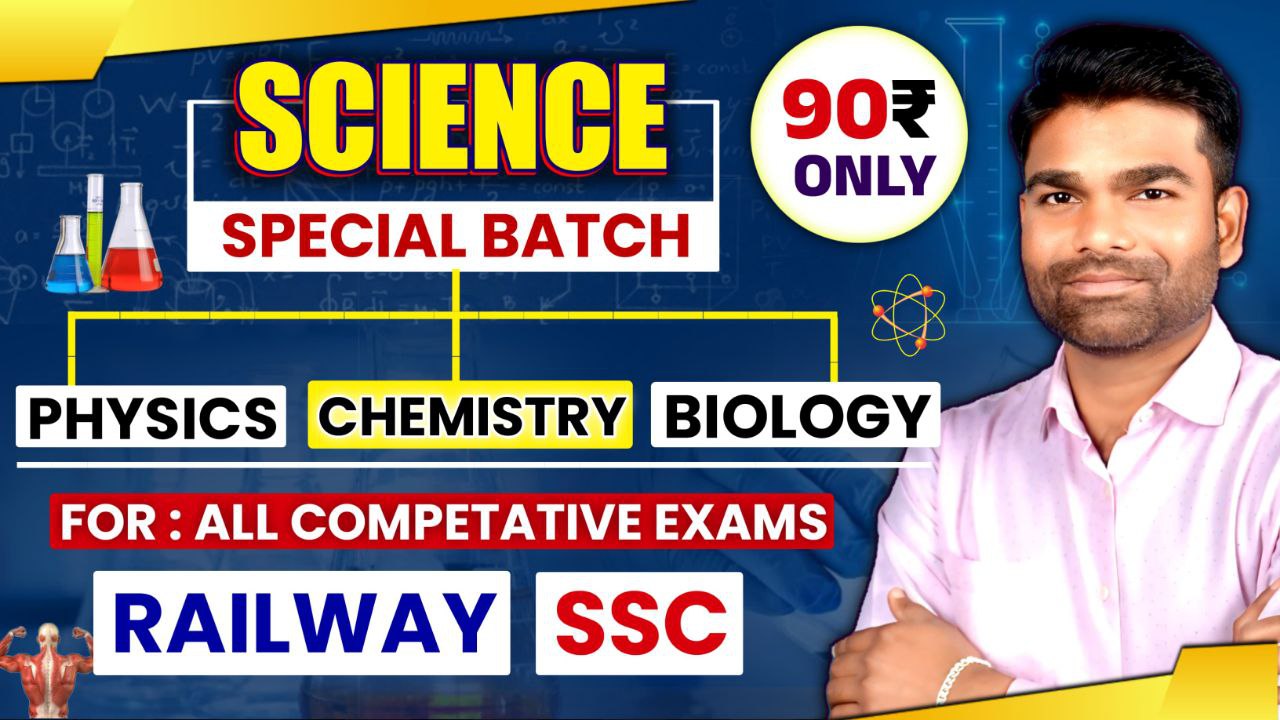 SCIENCE SPECIAL BATCH