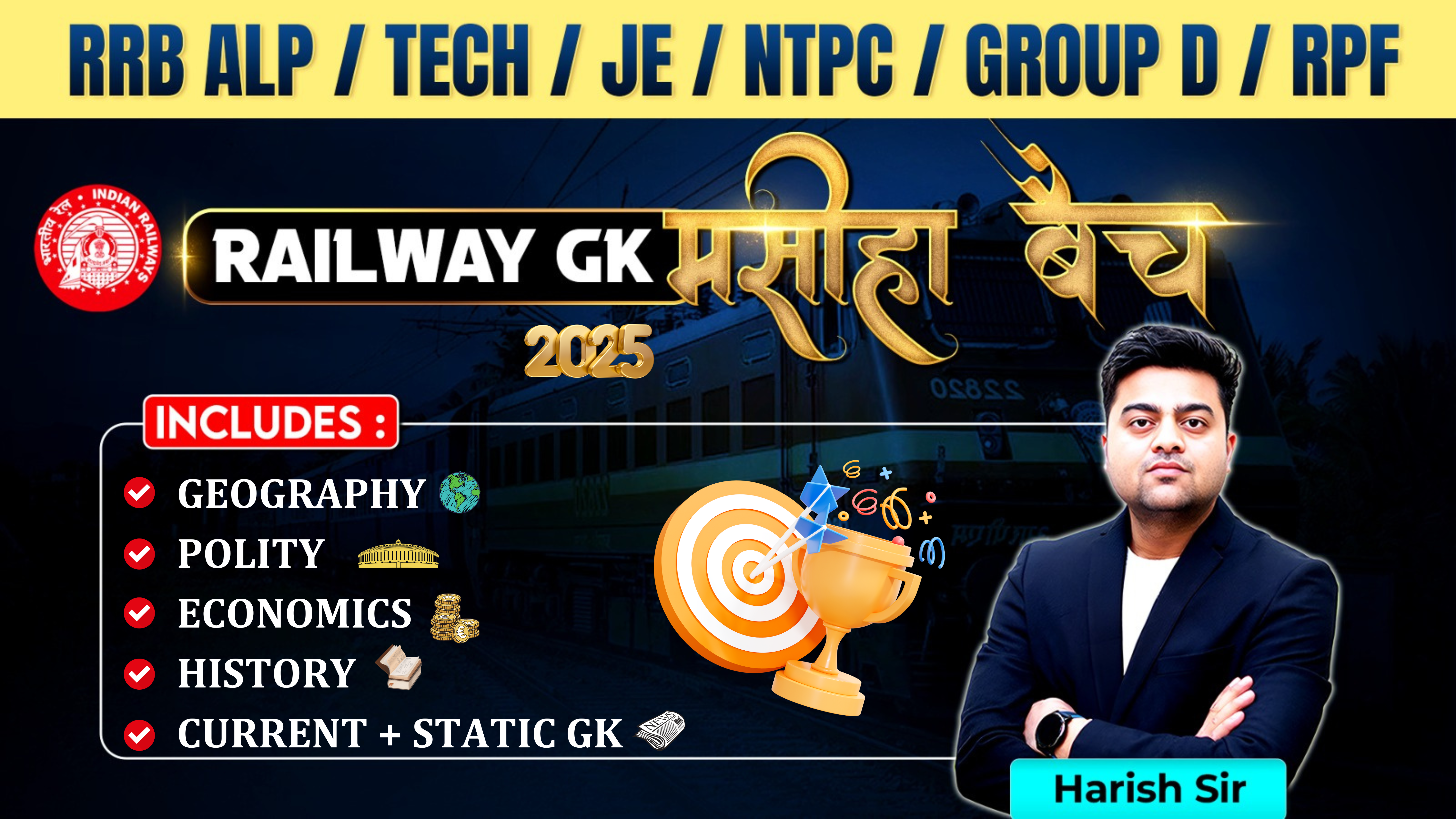  Railway GK मसीहा बैच - by HARISH SIR