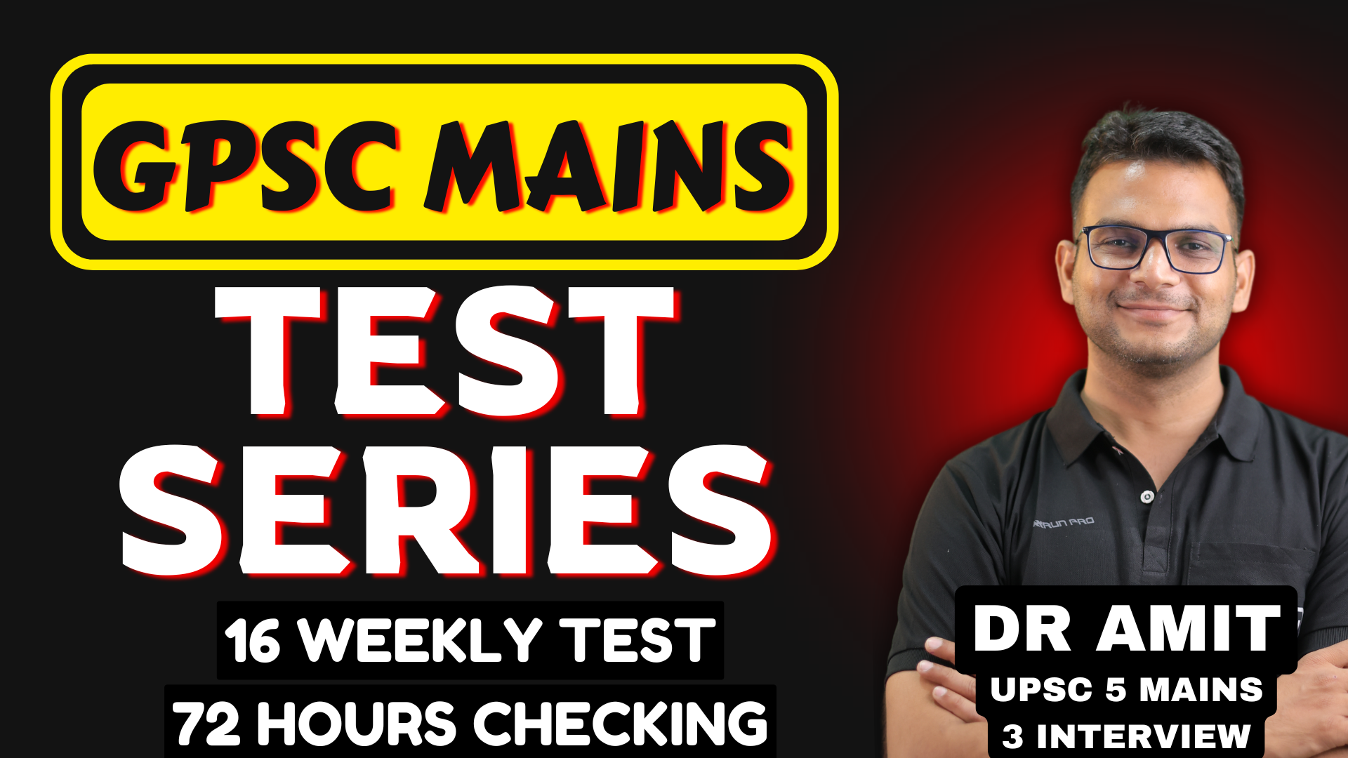 GPSC MAINS TEST SERIES 2025 (MTS)