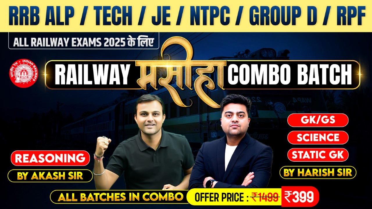 🚆 RAILWAY MASEEHA COMBO BATCH for ALL Railway Exams 2025–2026 