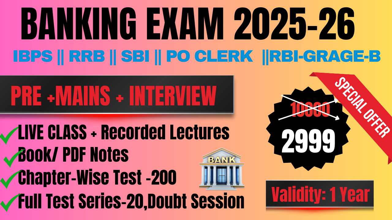 SBI || RBI || NABARD || IBPS || PO || CLERK || AND ALL BANK EXAM