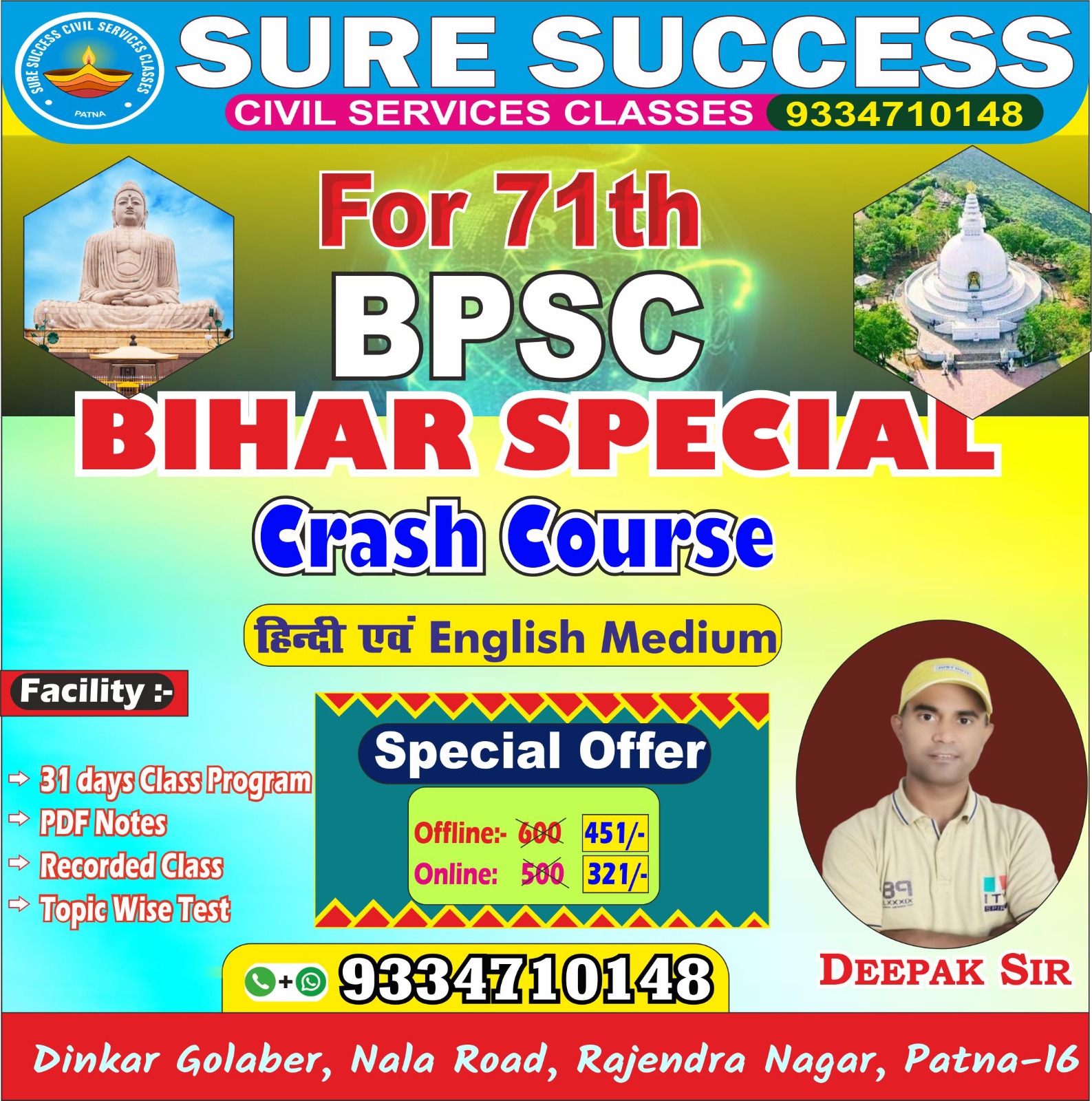 Bihar Special