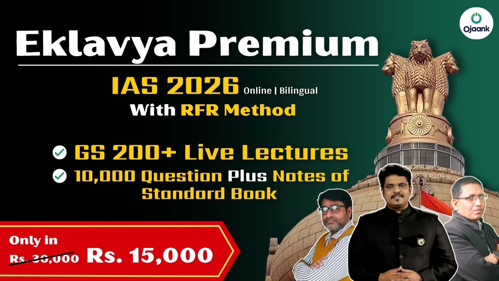 PREMIUM EKLAVYA IAS 2026 PROGRAM