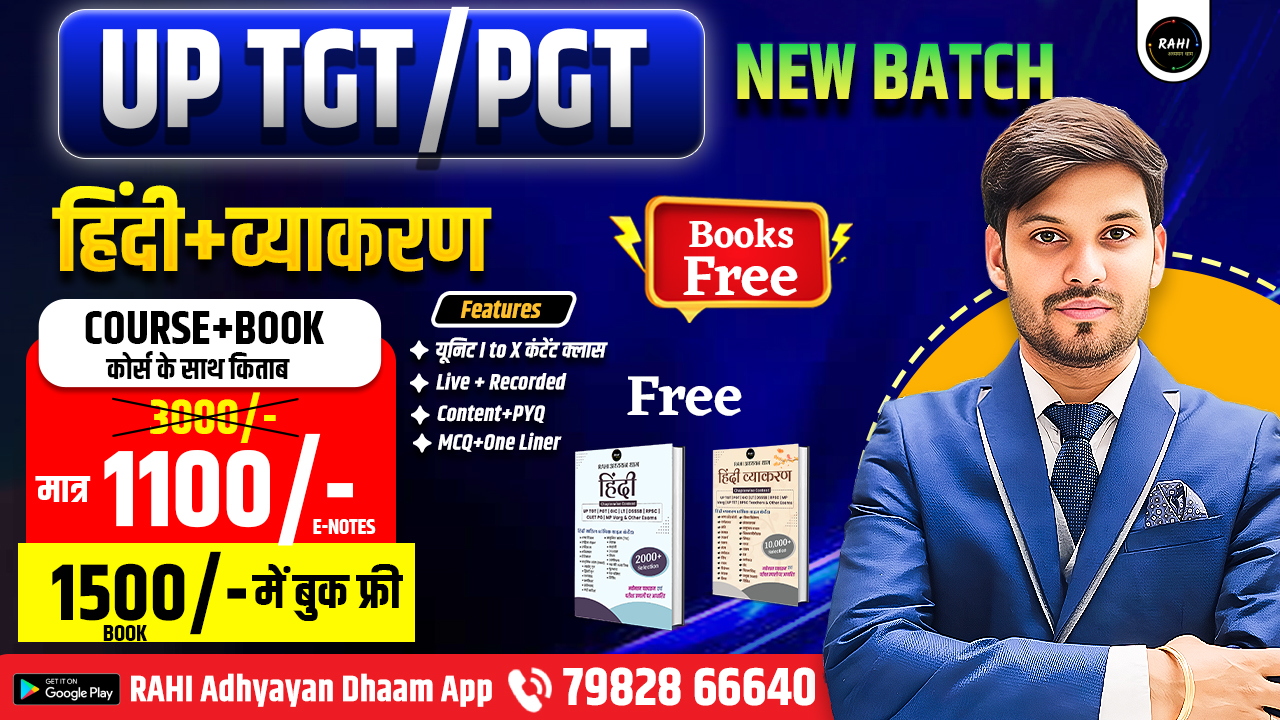 UP TGT/PGT (Hindi+Vyakaran 2025