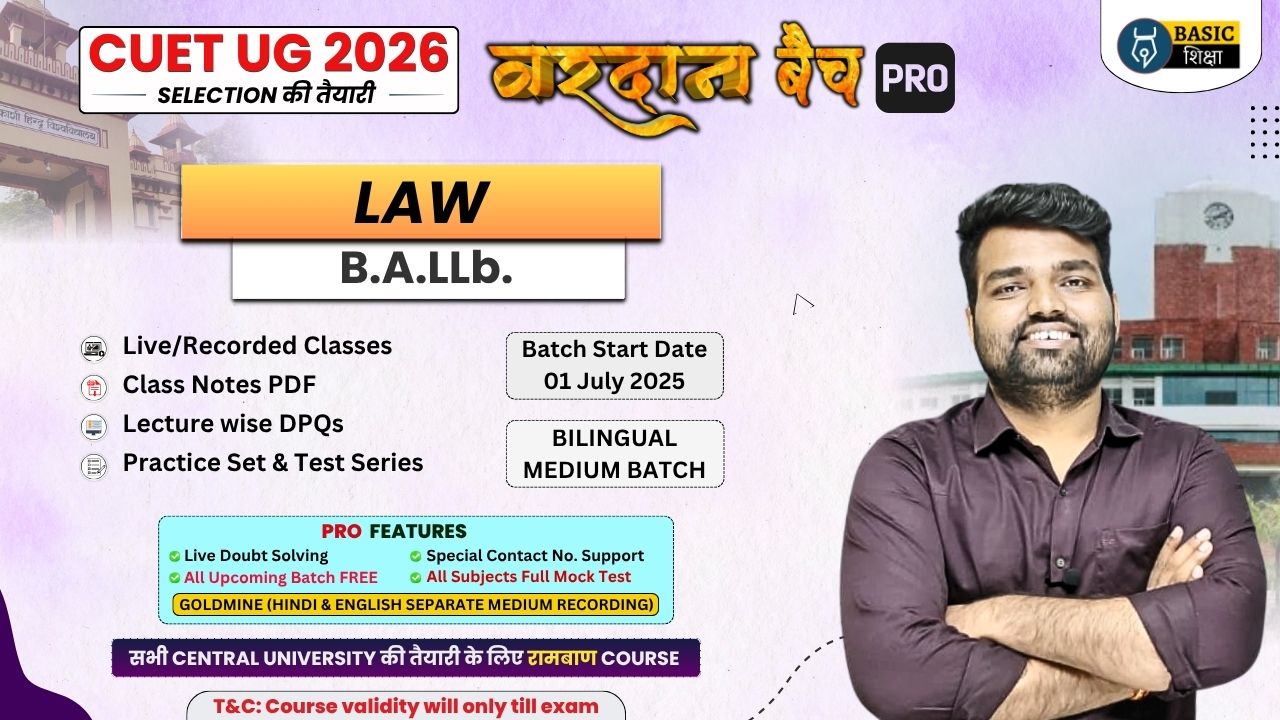 Law (BALLb) | Vardaan Batch PRO (Bilingual Medium) Course for CUET 2026