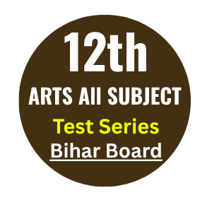 12th Arts Live Test Series | All Subjects | BSEB By Santosh Sir