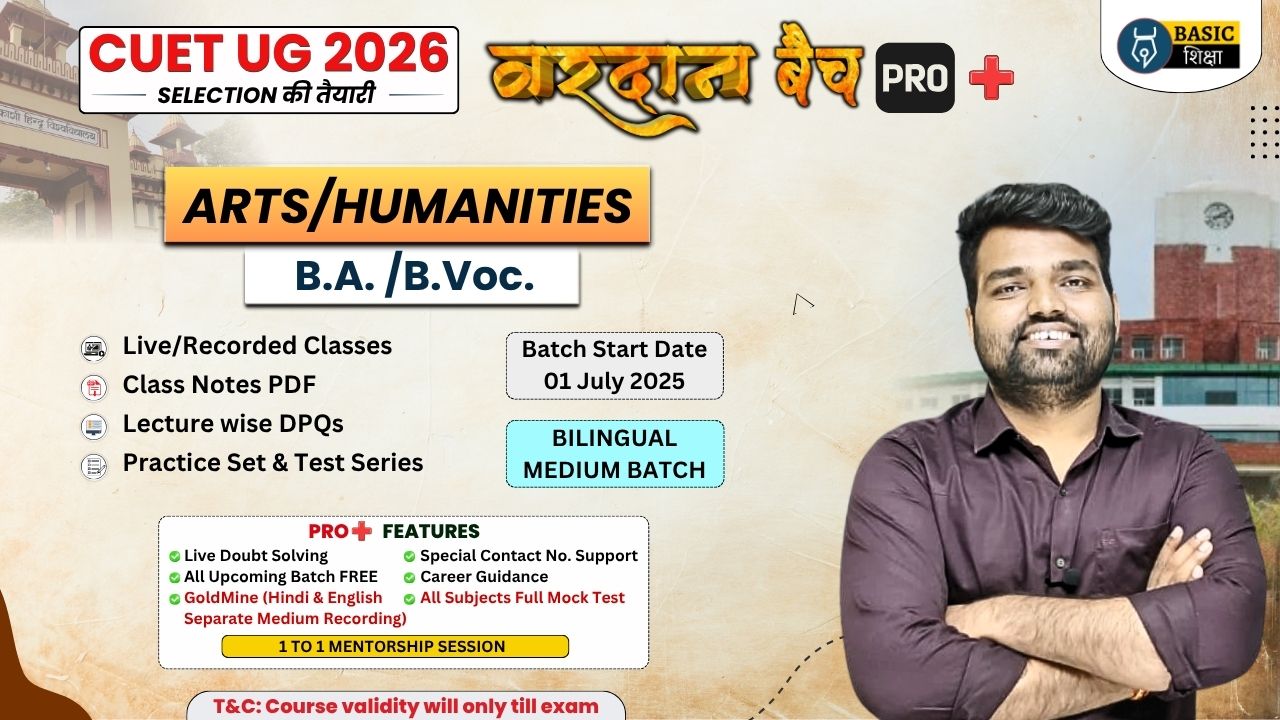 Arts/Humanities (BA/B.Voc.) | Vardaan Batch PRO + (Bilingual Medium) Course for CUET 2026