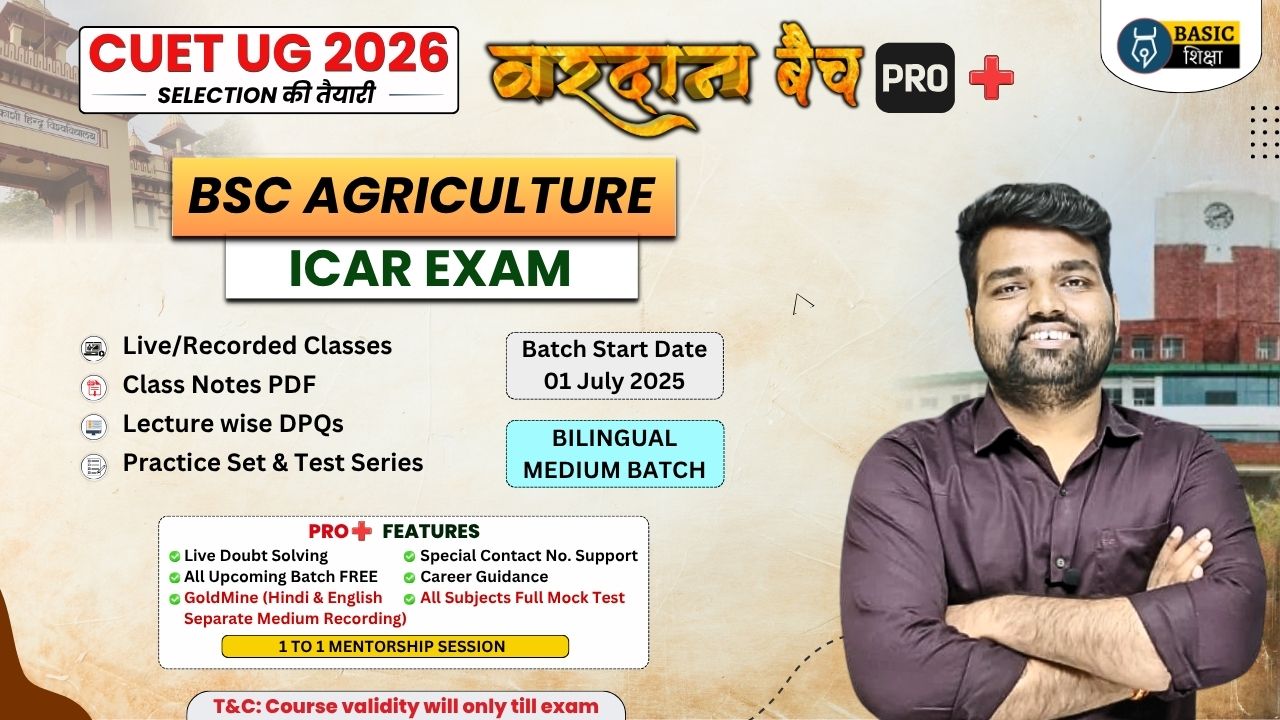 ICAR 2026 (BSc Agriculture & Allied Course) | Vardaan Batch PRO + (Bilingual Medium) Course for CUET 2026