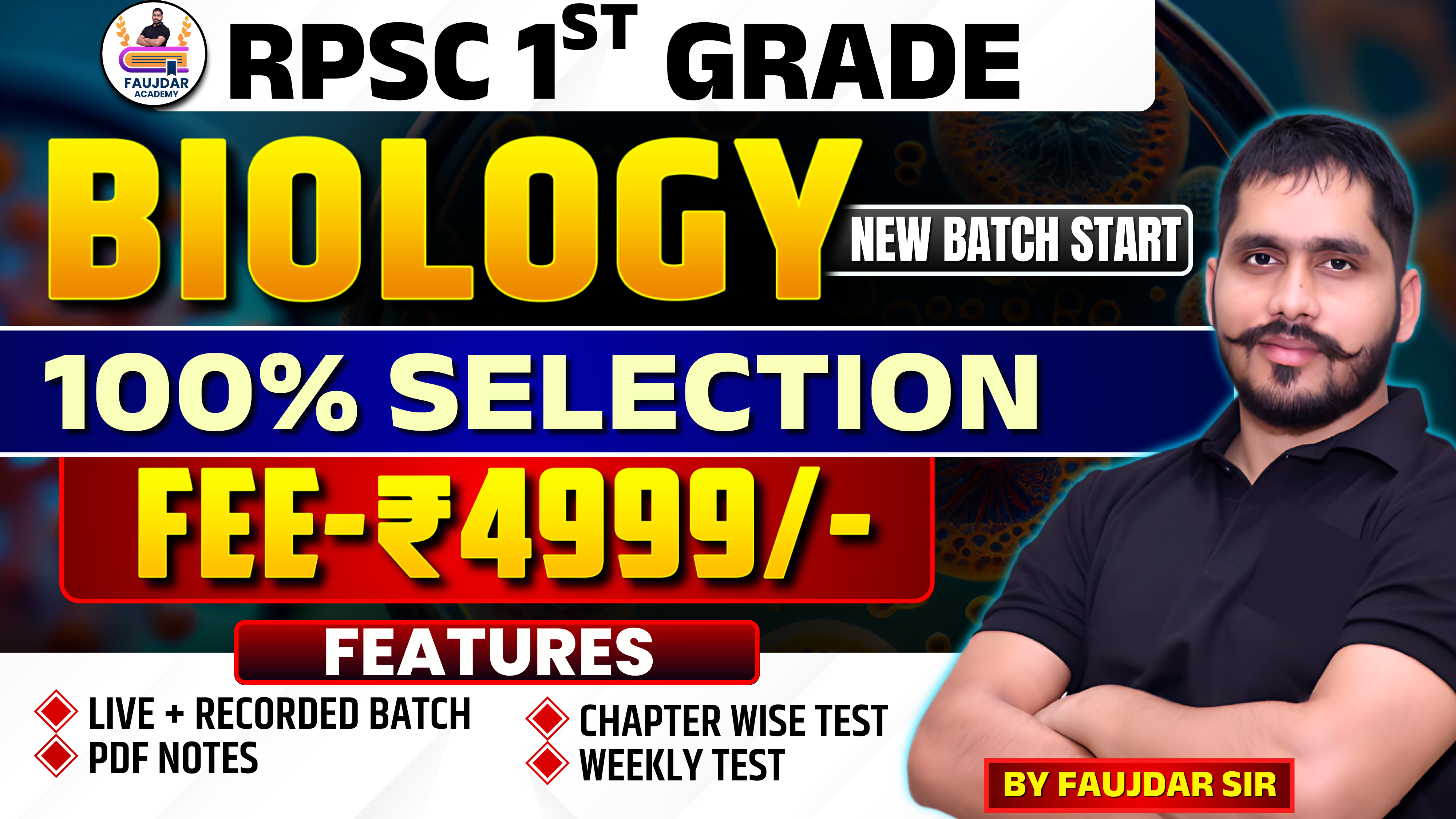 RPSC 1ST GRADE BIOLOGY 