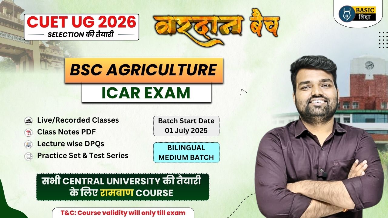 ICAR 2026 (BSc Agriculture & Allied Course) | Vardaan Batch (Bilingual Medium) Course for CUET 2026