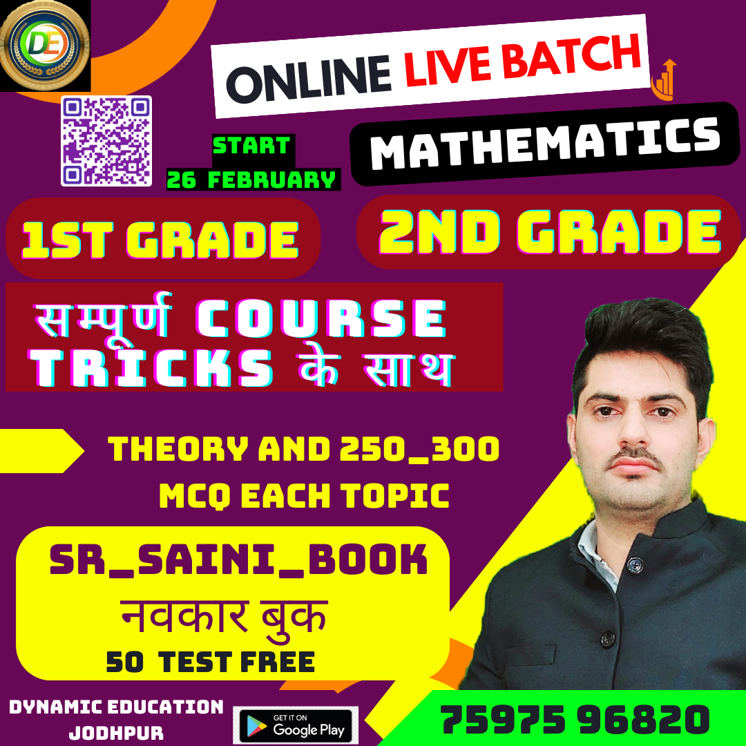 1. MANZIL BATCH 3.0 FOR 1ST GRADE /2ND GRADE