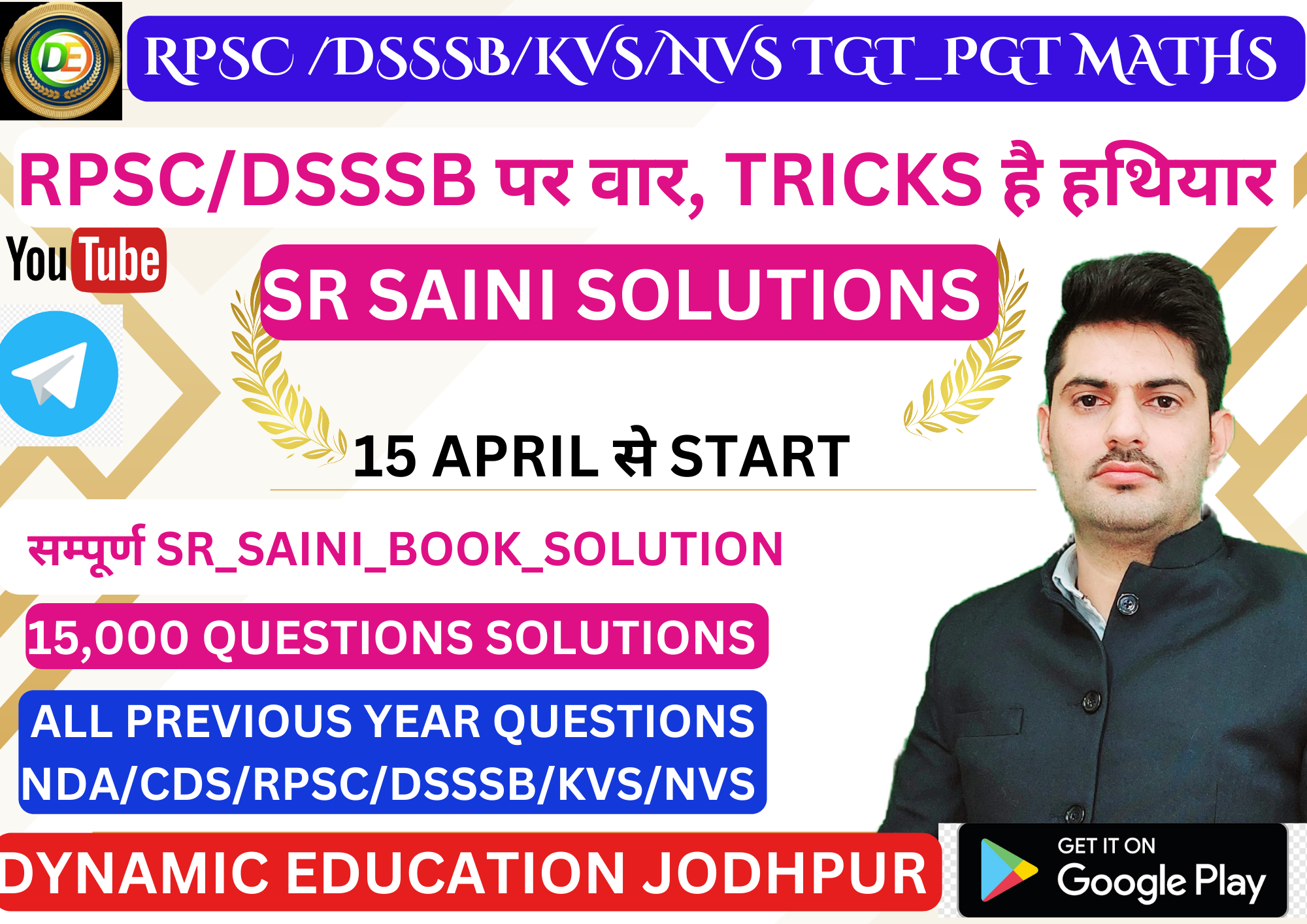 SR SAINI FOR RPSC 2ND/1ST GRADE ,DSSSB AND KVS