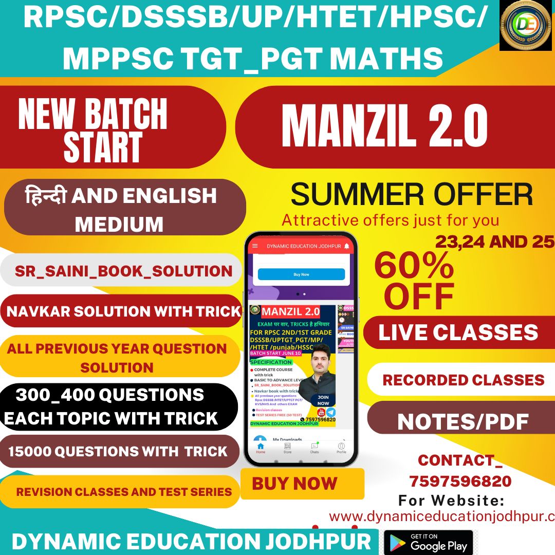 MANZIL 2.0 (RPSC/DSSSB/UP/BIHAR/HTET/PUNJAB/HSSC/KVS/NVS