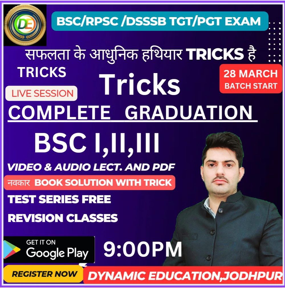 COMPLETE GRADUATION PORTION OF MATHS WITH TRICK (DSSSB/RPSC/OTHER STATE EXAM )