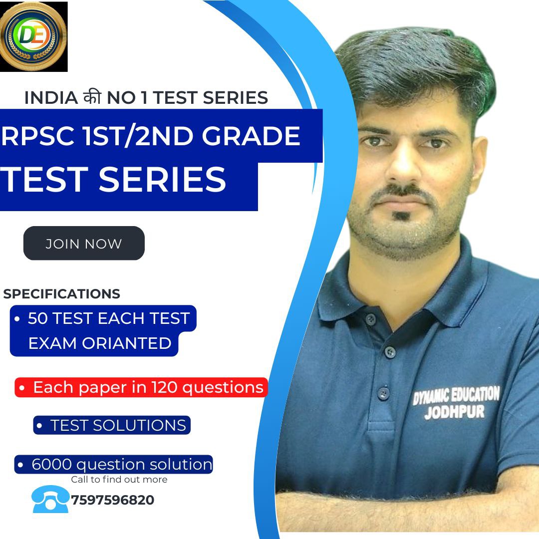 TEST SERIES FOR 2ND GRADE AND 1ST GRADE