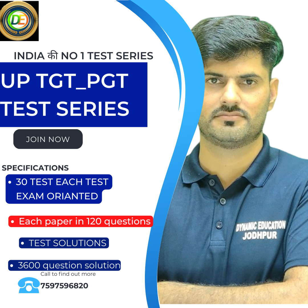 TEST SERIES FOR UP TGT/PGT
