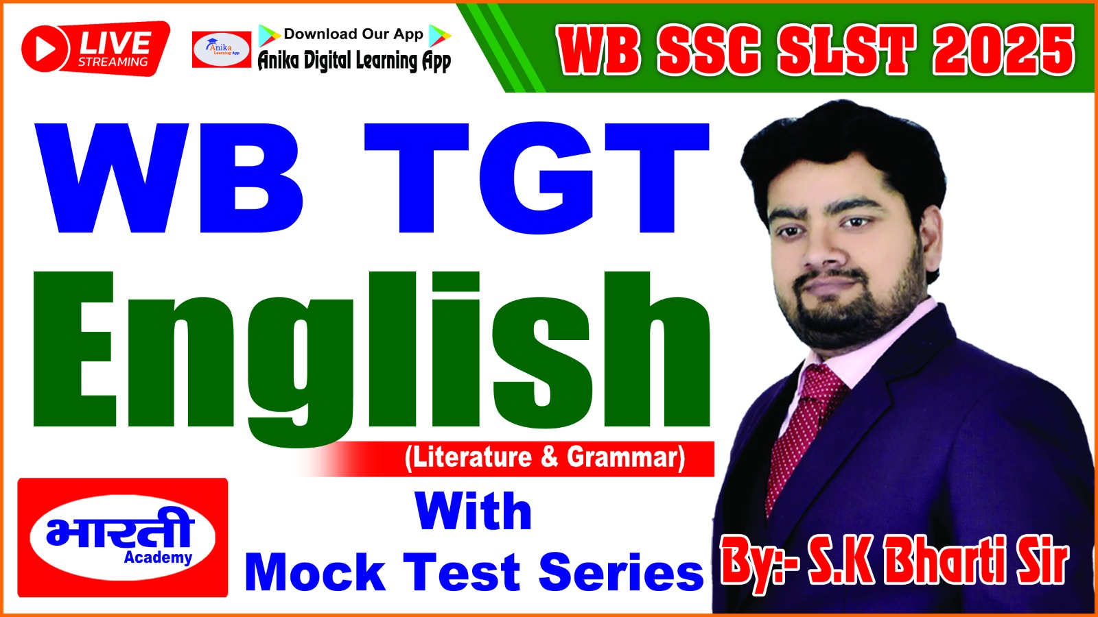 W.B SSC TGT English 2025 