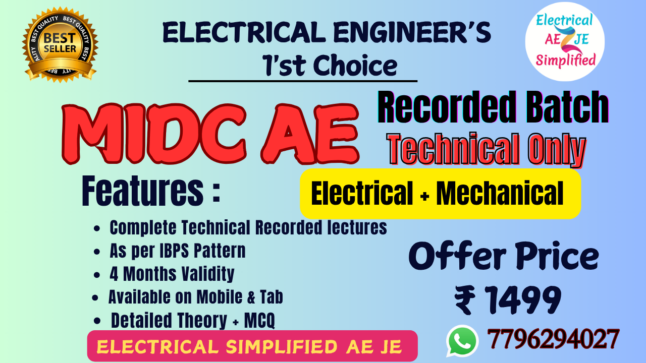 MIDC AE Recorded Batch