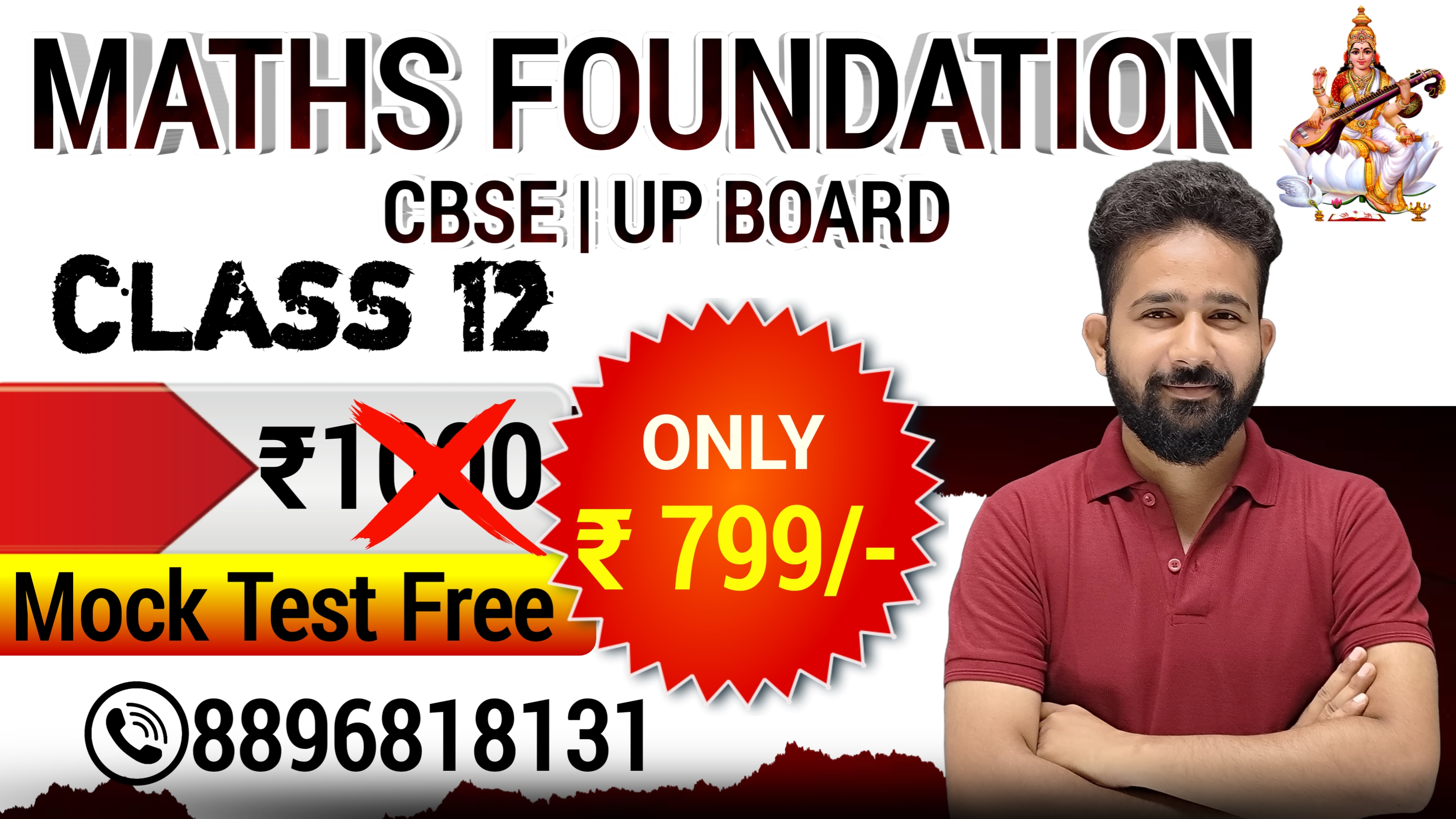 MATHS FOUNDATION CLASS 12