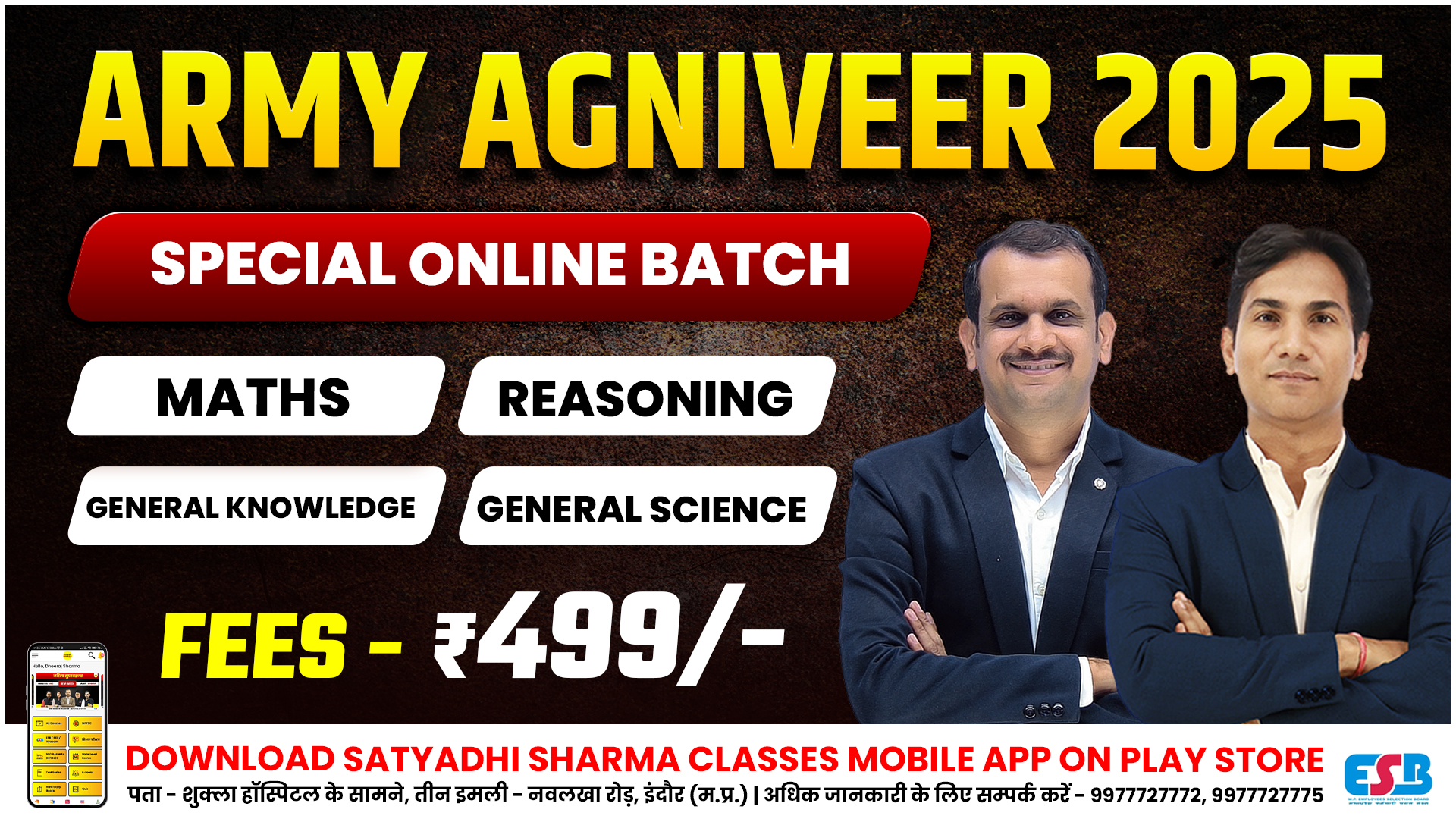 Agniveer Special Batch