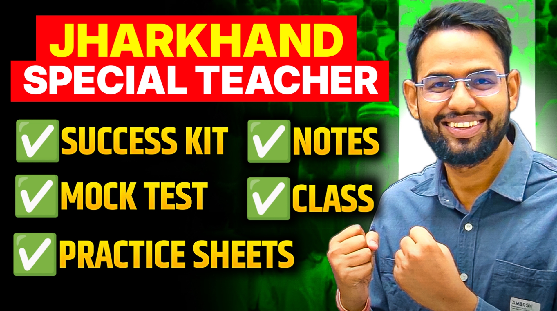 JHARKHAND SPECIAL TEACHER