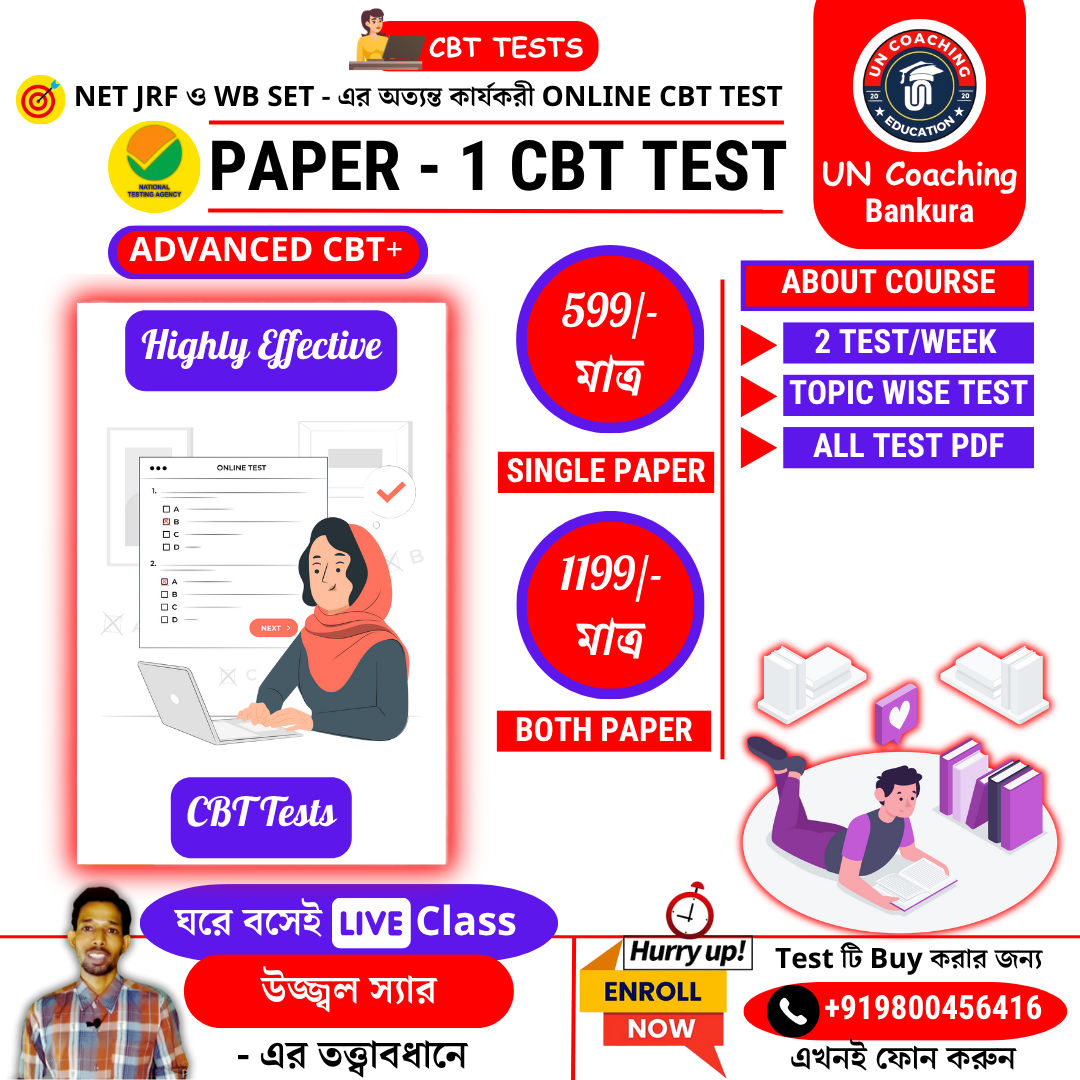 NET-SET Exam General Paper Full Syllabus Test Series