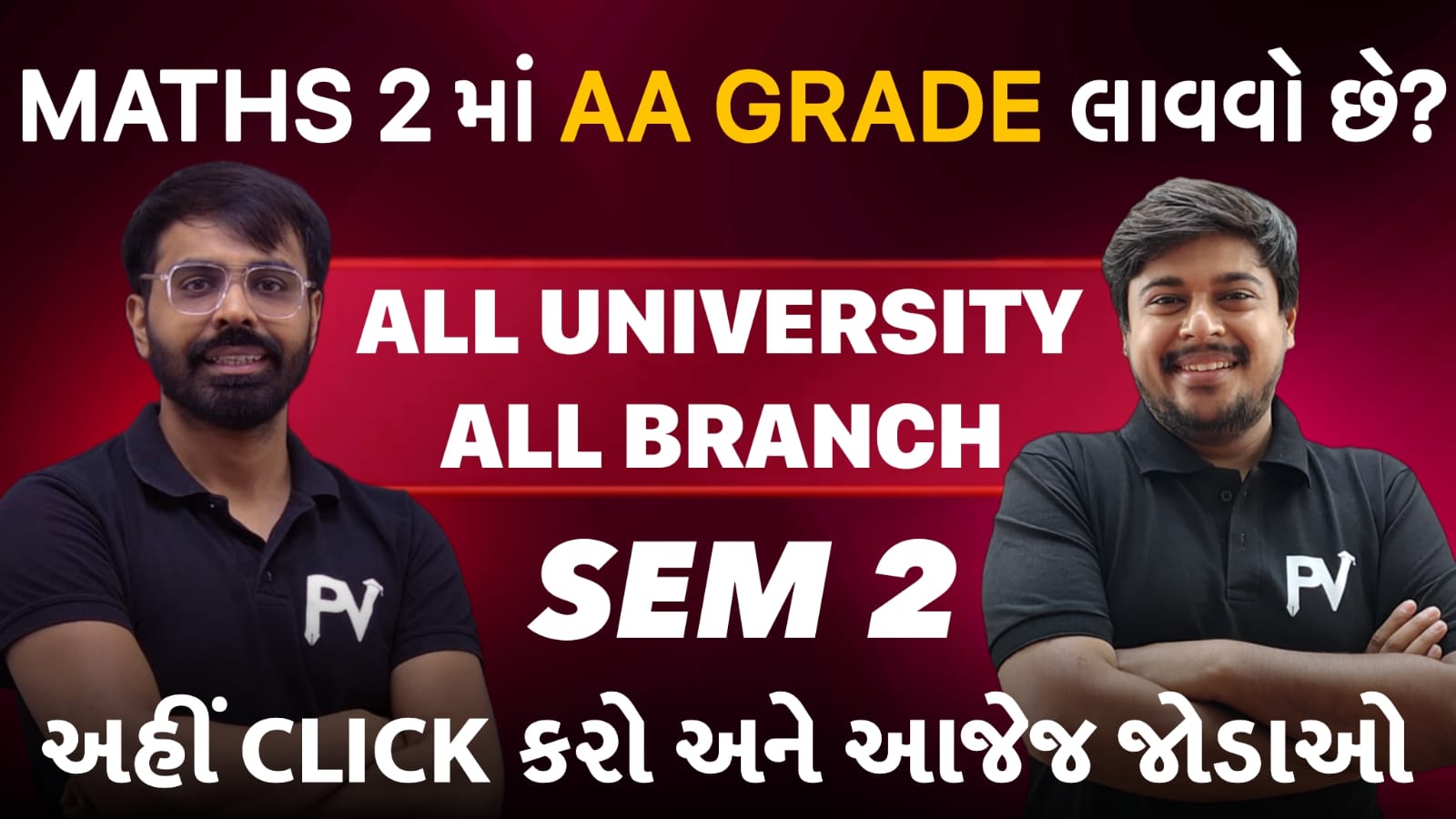 MATHS 2 - VIDEO COURSE WITH MATERIAL - 2ND SEM DEGREE