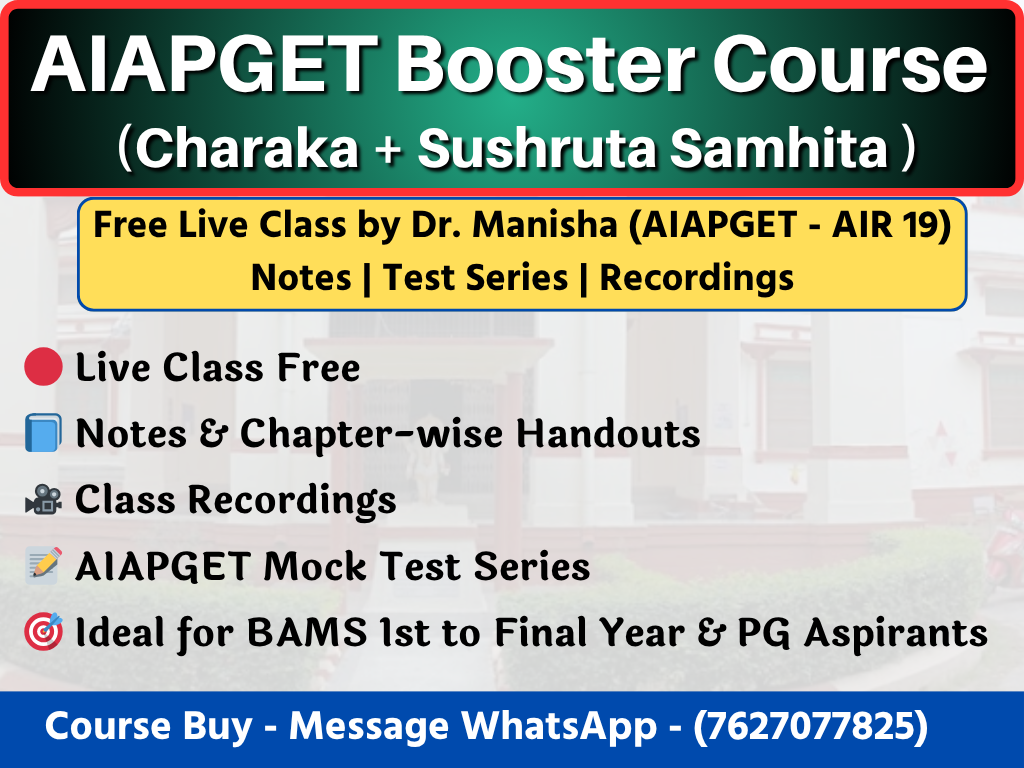 AIAPGET Booster Series – Charaka & Sushruta Samhita