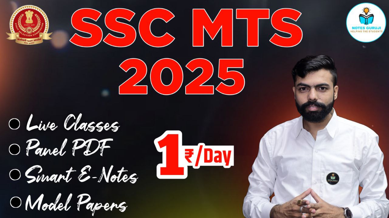 SSC MTS 2025 NEW BATCH 