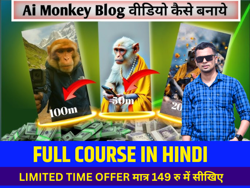 Viral AI Monkey Vlog Video Complete Course In Hindi 2025
