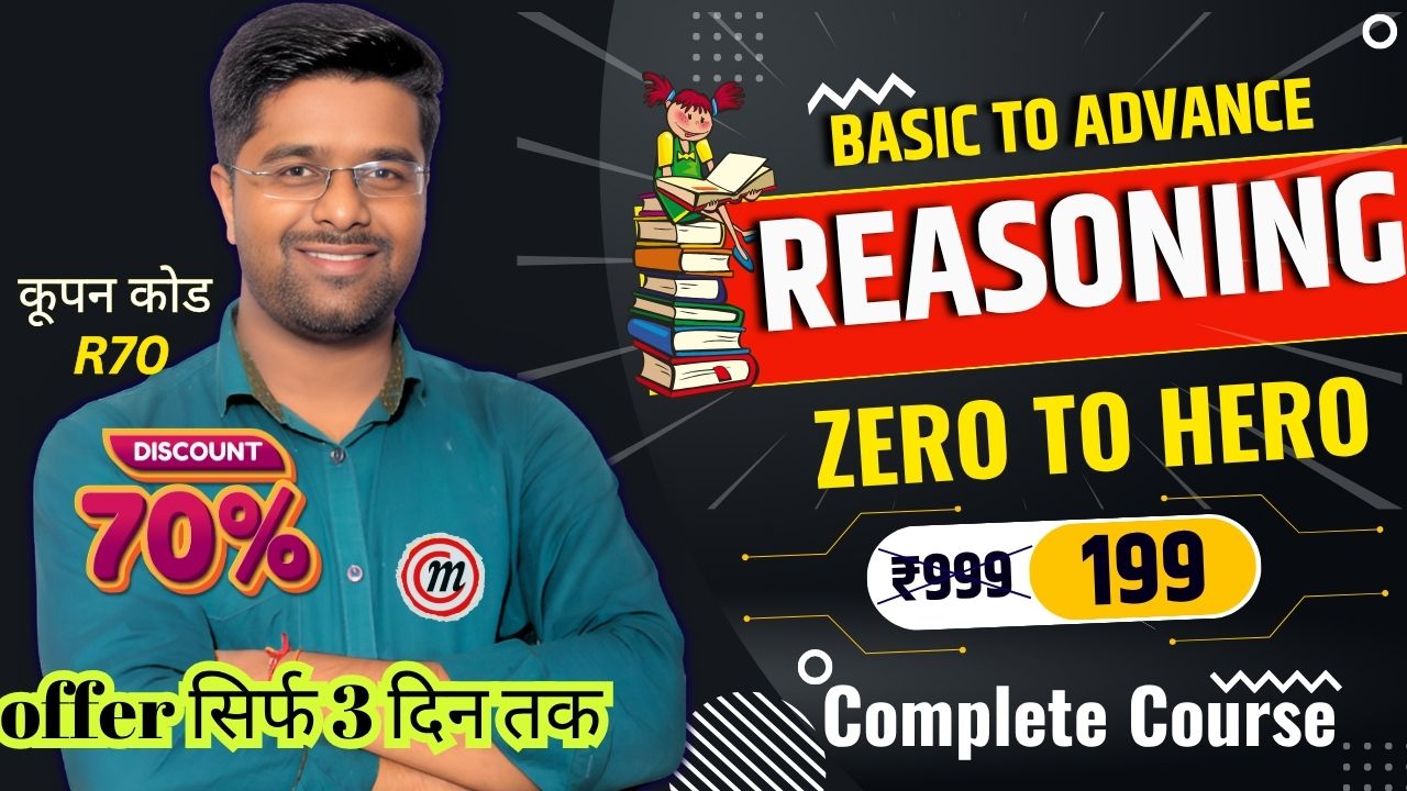 Reasoning : Zero To Hero Batch