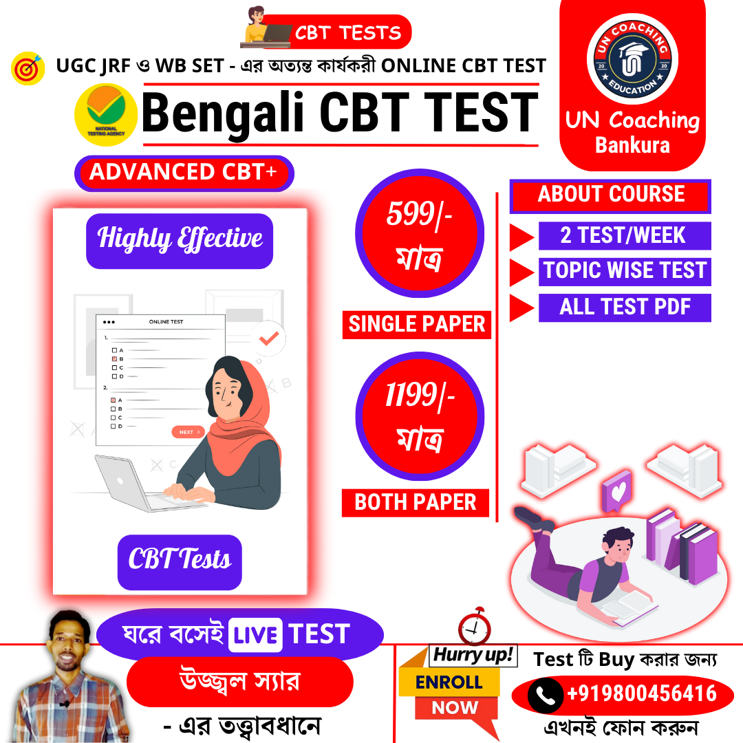 NET-SET Exam Bengali Subject Full Syllabus Free Test Series