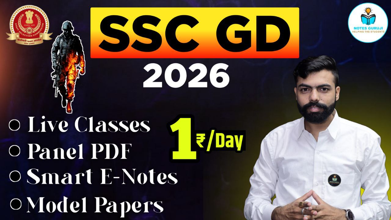 SSC GD 2026 NEW BATCH 