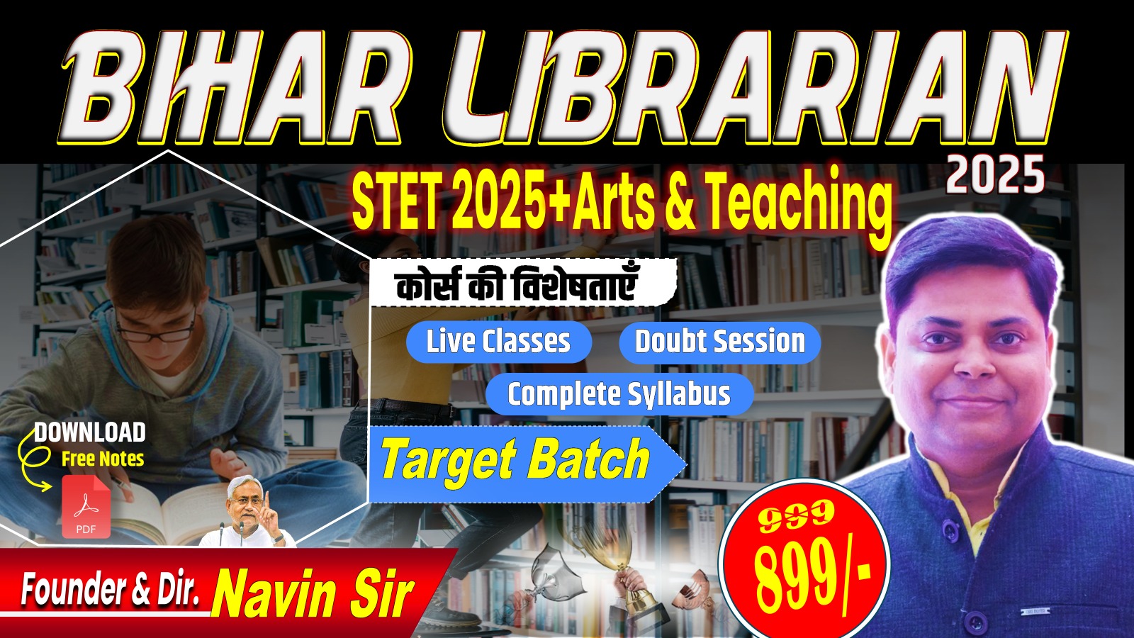 BIHAR LIBRARIAN WITH ART's Of Teaching TARGET BATCH - 2025