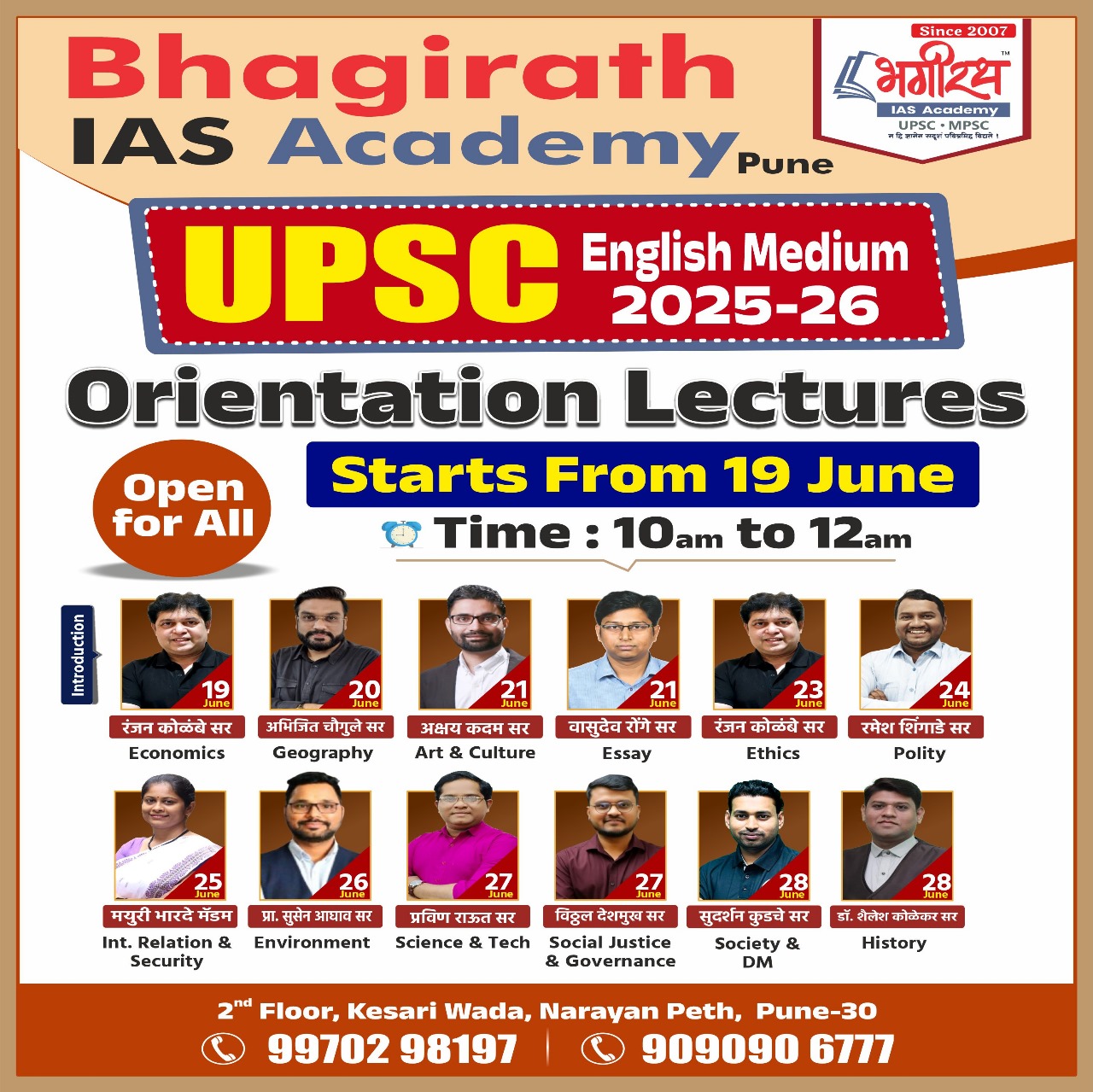UPSC Integrated ENGLISH Medium 2025-26