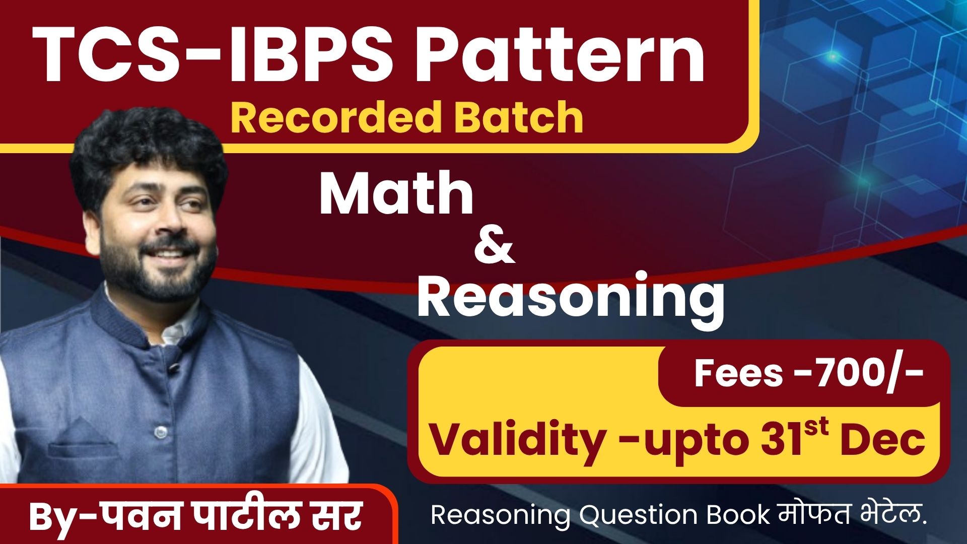 TCS-IBPS Recorded Batch 2025