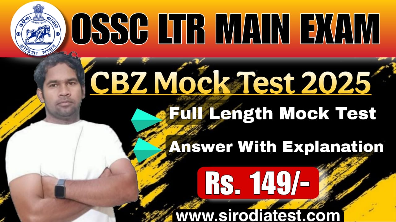 LTR Main Exam (CBZ) Mock Test 2025