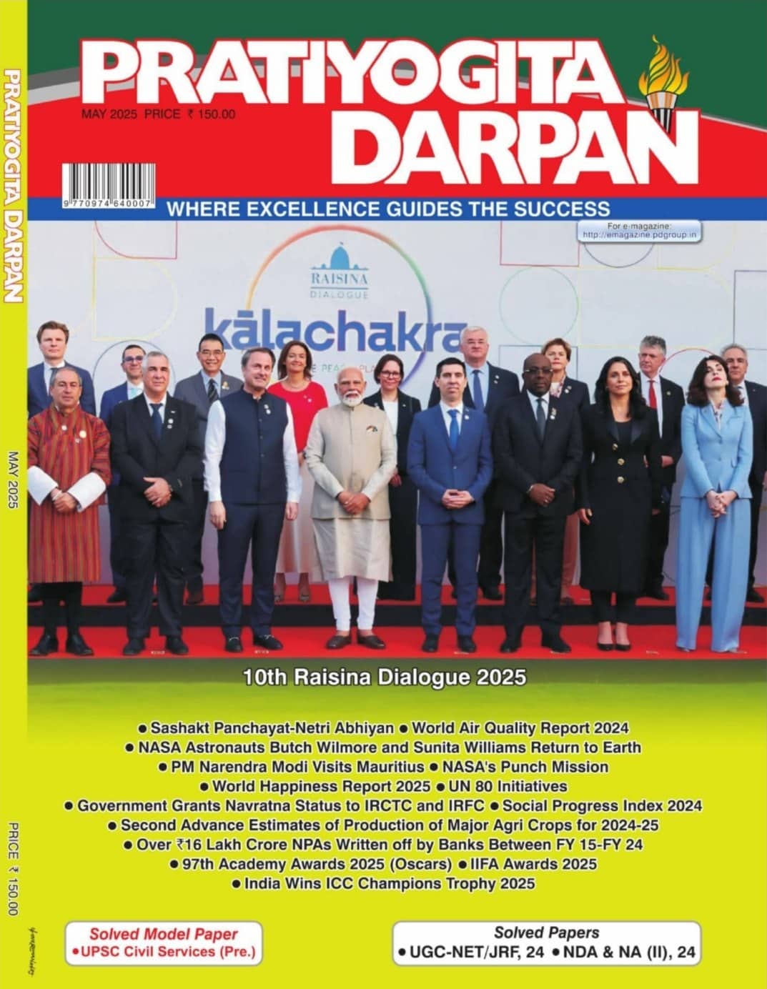 MAY 2025 - PRATIYOGITA DARPAN