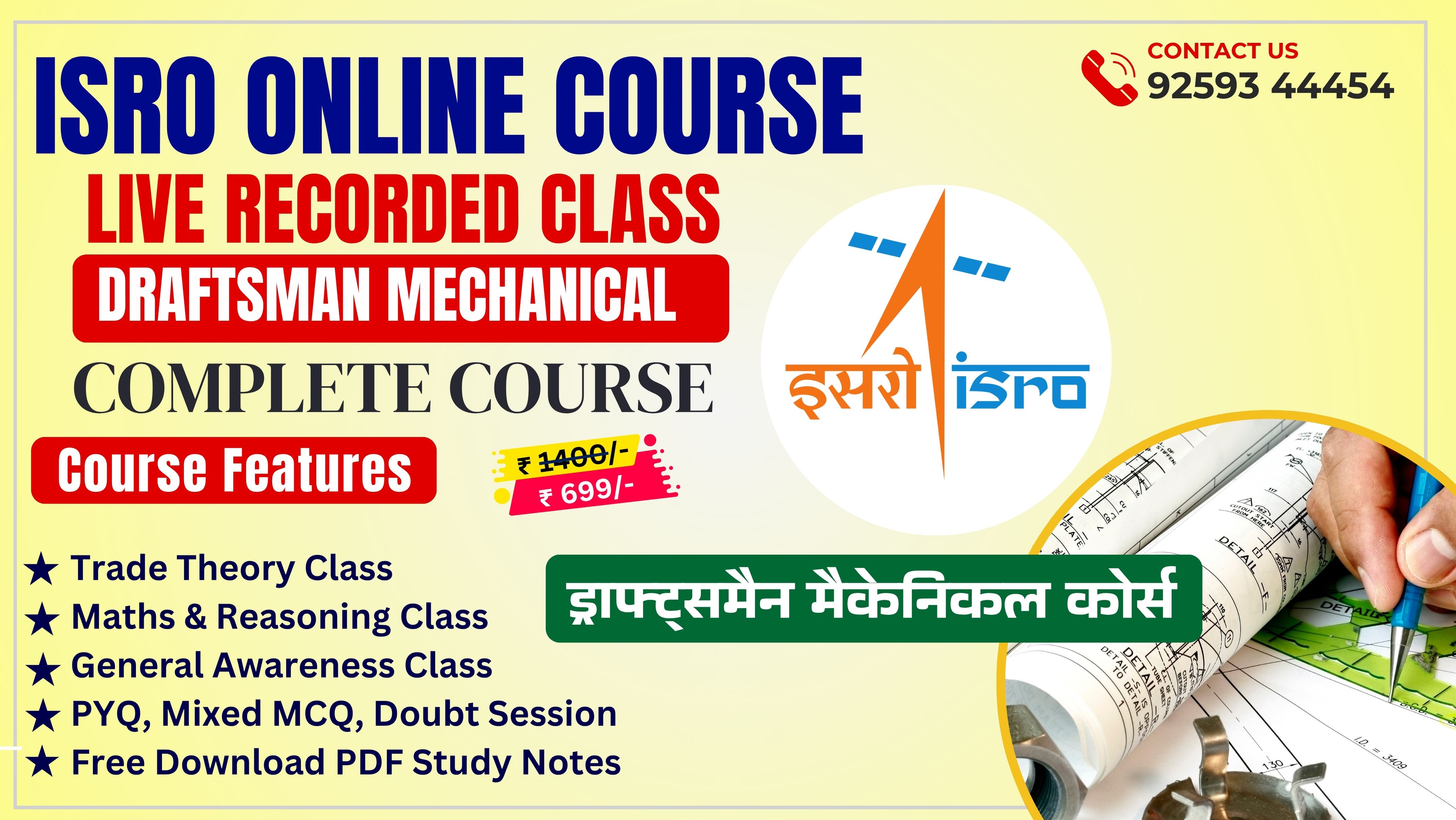 ISRO Exam Preparations Complete Course Draftsman Mechanical Course