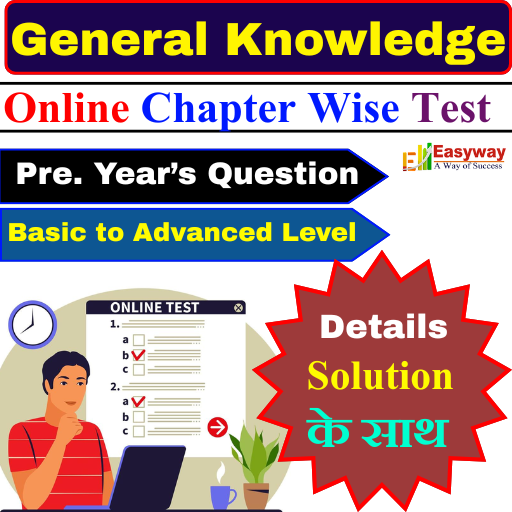 General Knowledge Chapter Wise Test