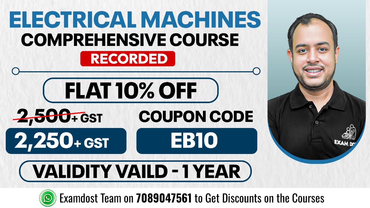 Electrical Machines Comprehensive Course  ( Recorded )