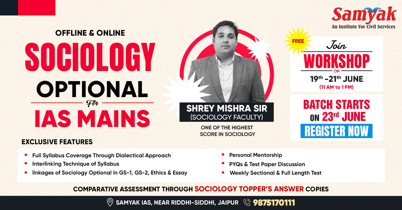 SOCIOLOGY OPTIONAL COURSE FOR IAS MAINS LIVE FROM CLASSROOM 2026 EXAM