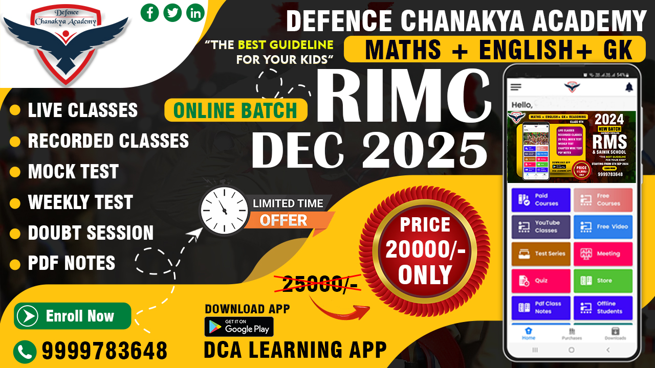 RIMC DEC 2025