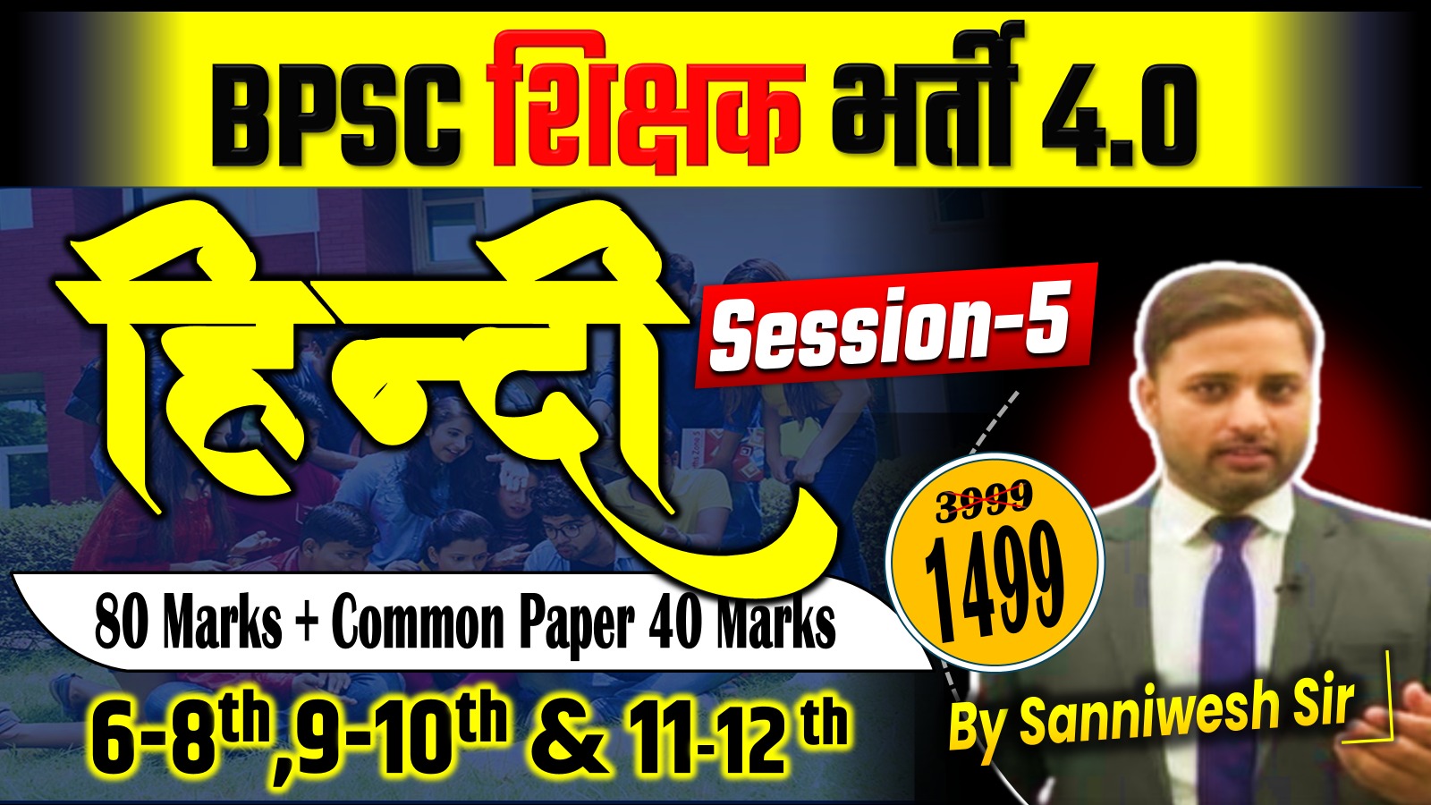 NEW BATCH HINDI + COMMON PAPER (Class 6-8, 9-10 & 11-12) For BPSC  TRE 4.0 SESSION-05