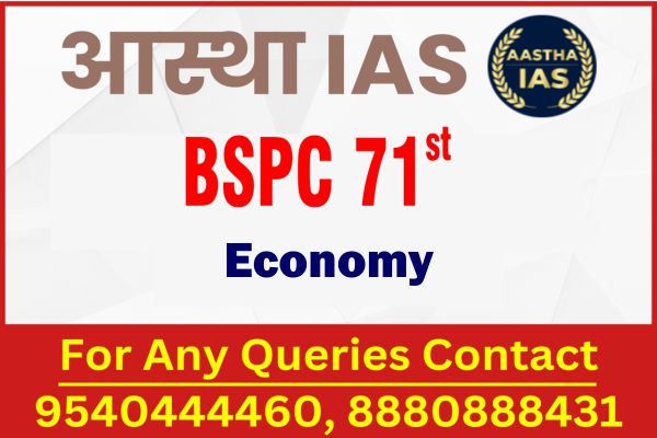 BPSC 71th (Economic and Social Development)